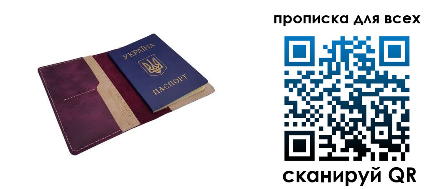 временная регистрация поиск в Славянске-на-Кубани